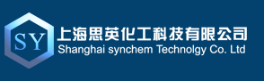 上海思英化工科技有限公司 Shanghai synchem Technolgy Co. Ltd